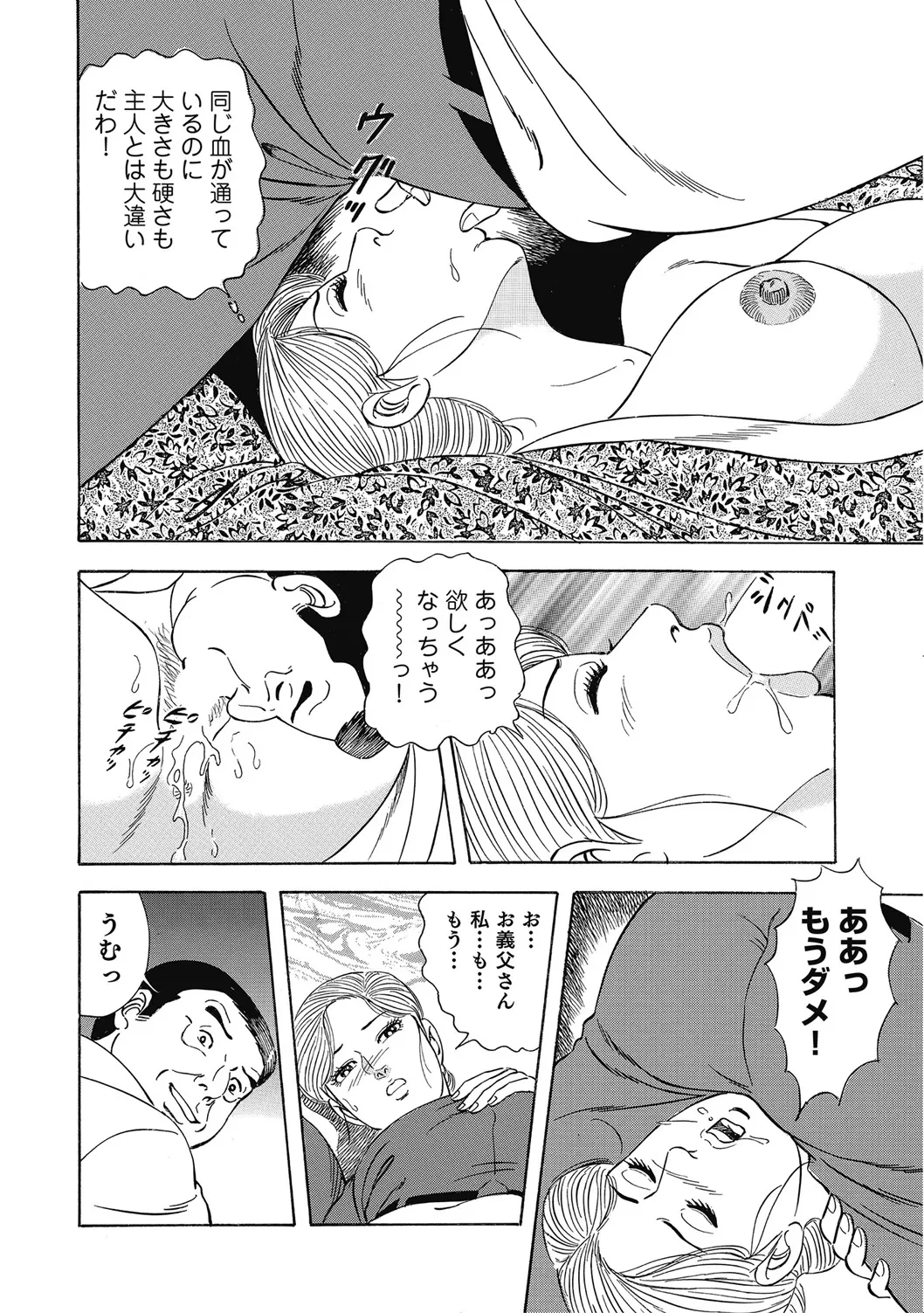 หน้า 85