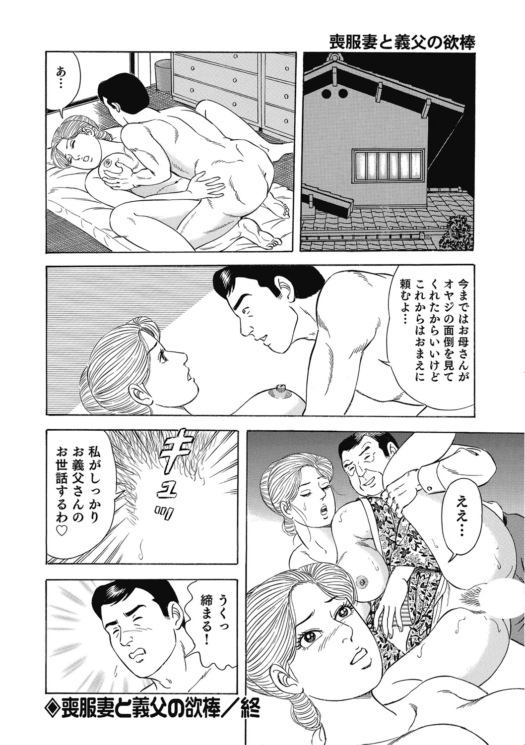 หน้า 89
