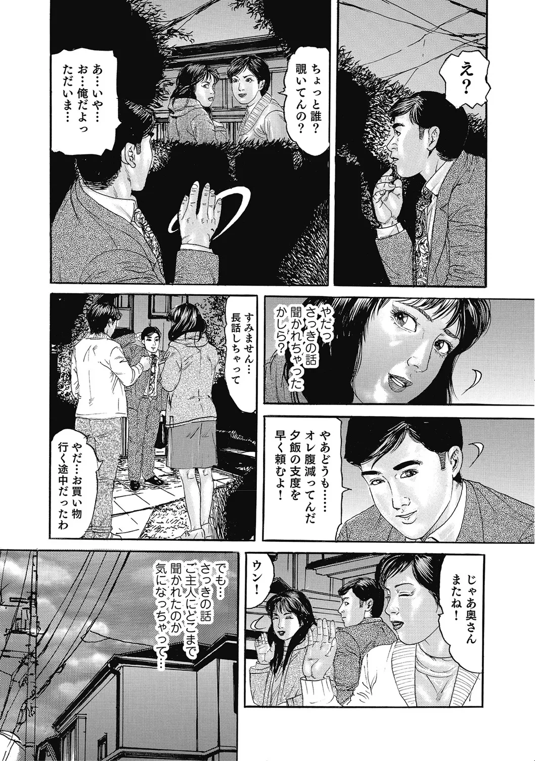 หน้า 92
