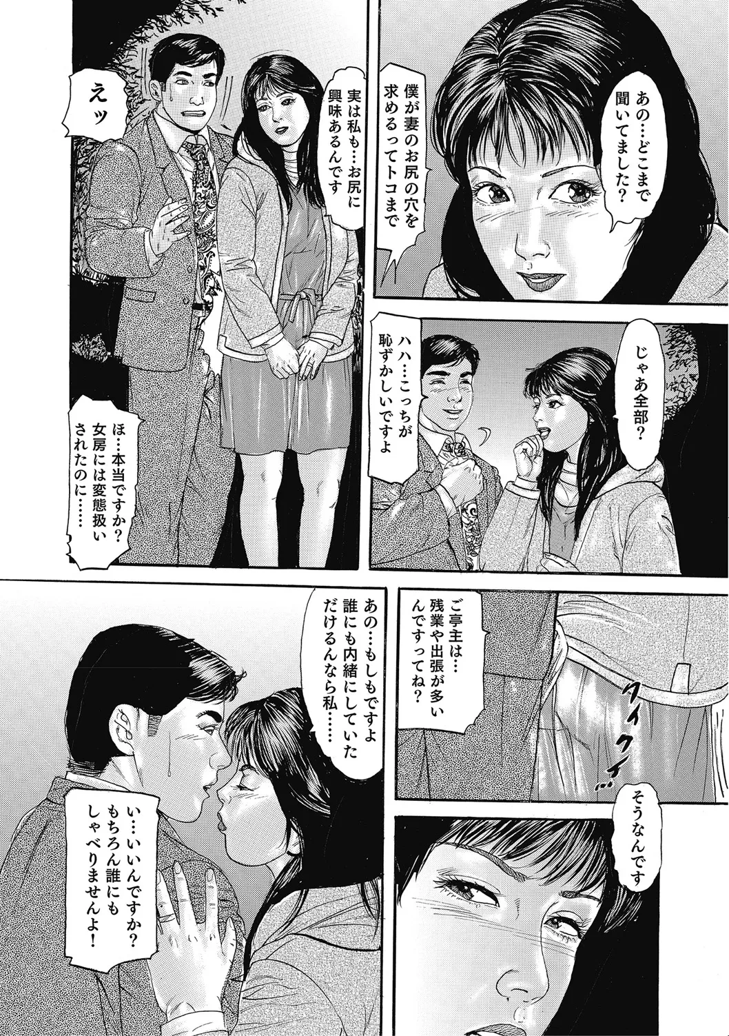 หน้า 93