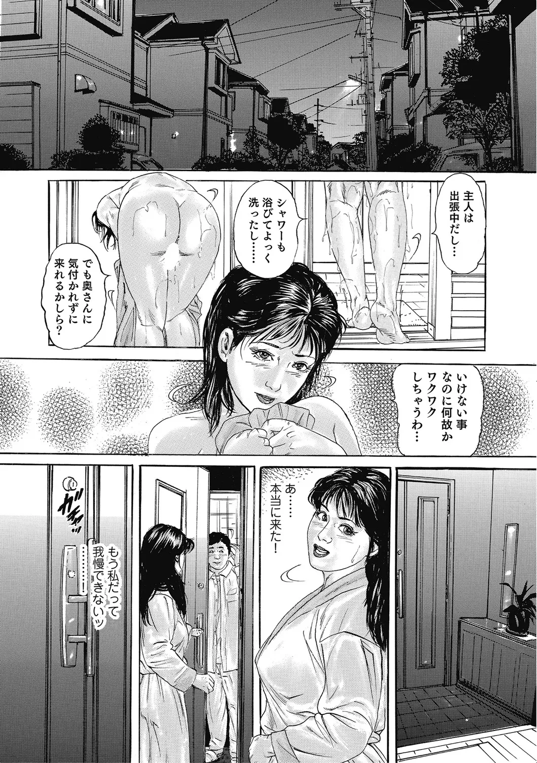 หน้า 97