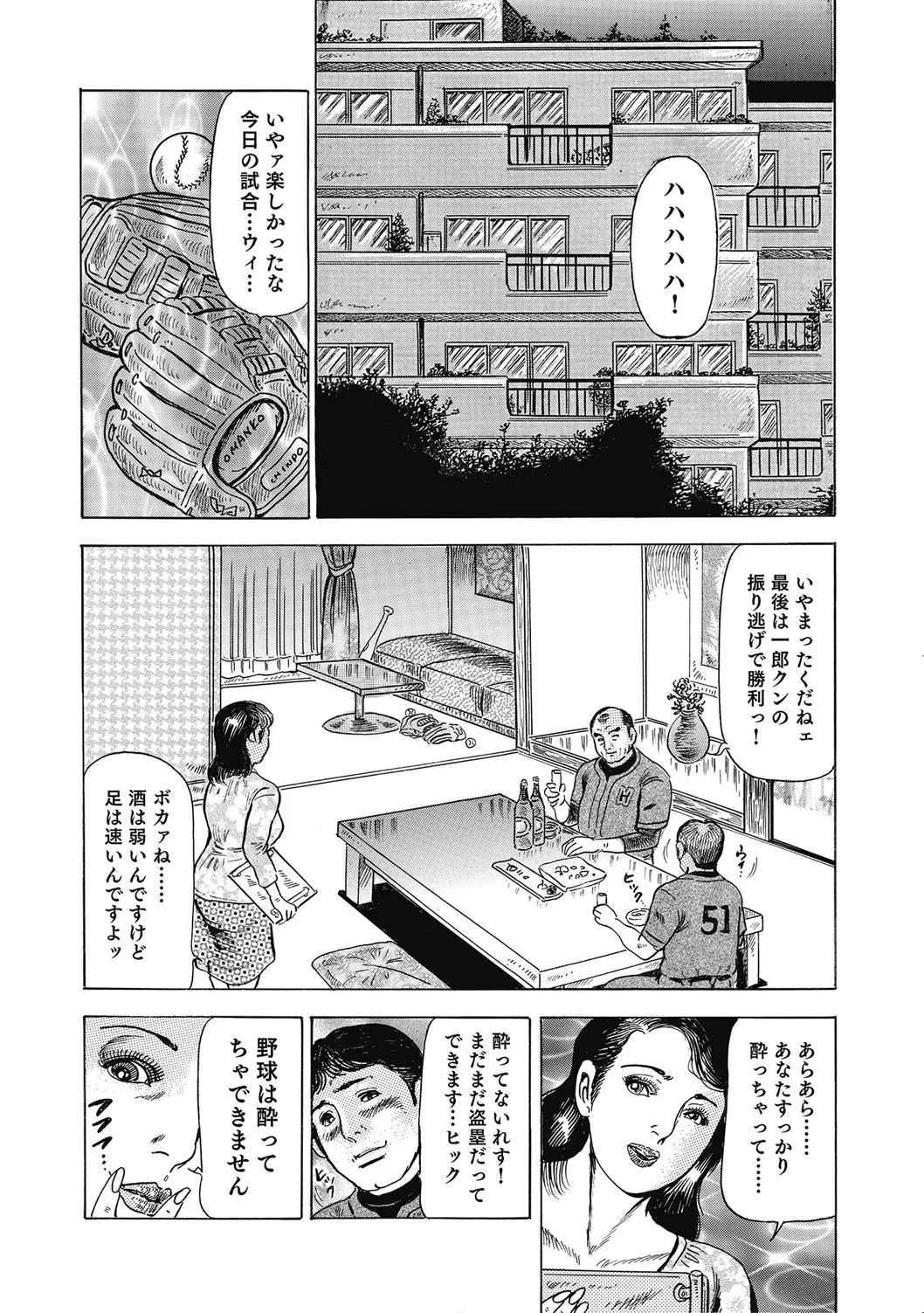หน้า 107