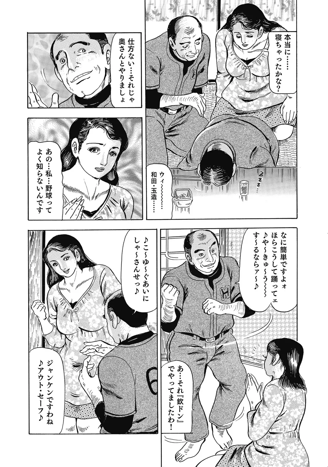 หน้า 109
