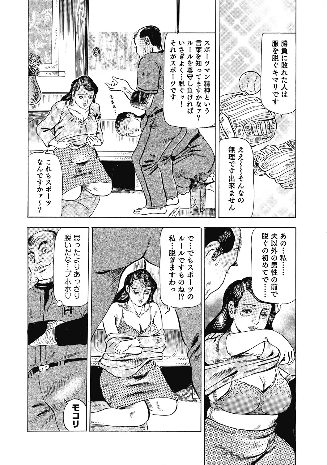 หน้า 111