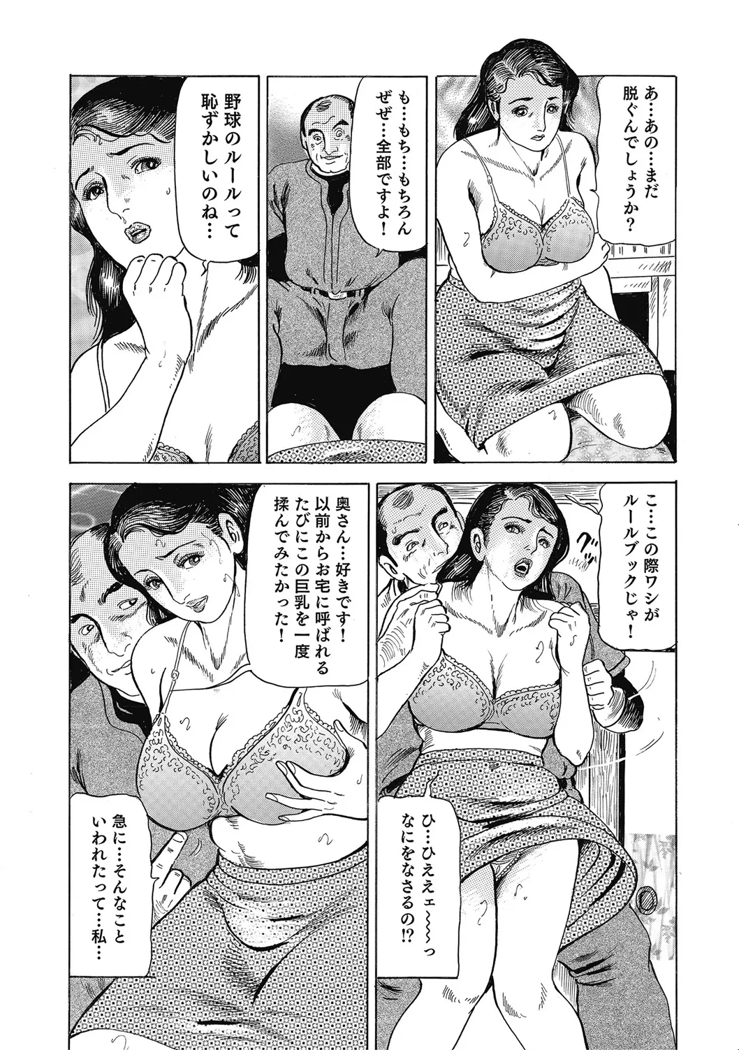 หน้า 112