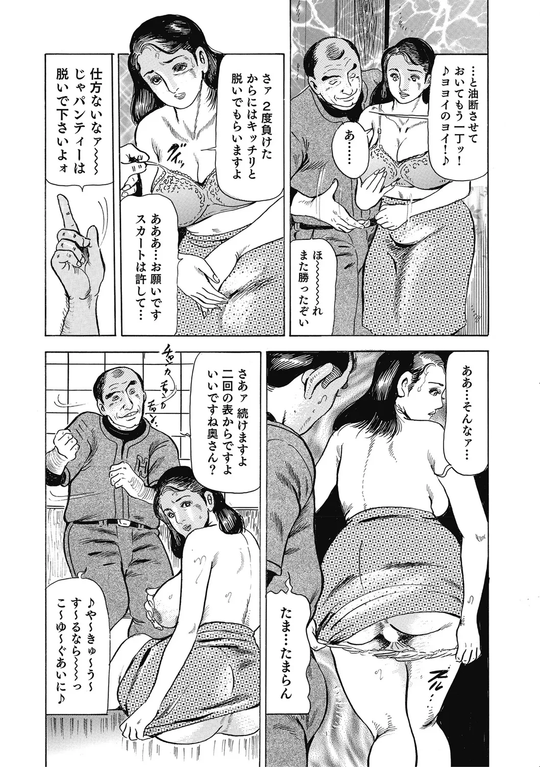 หน้า 113