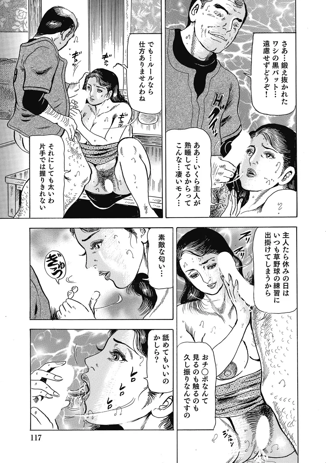หน้า 116