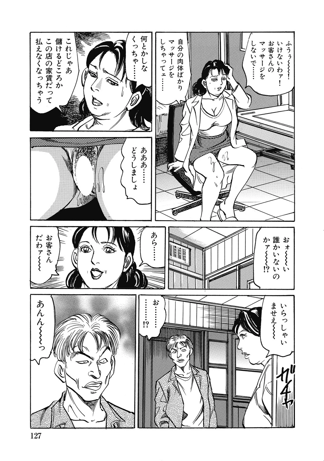 หน้า 126