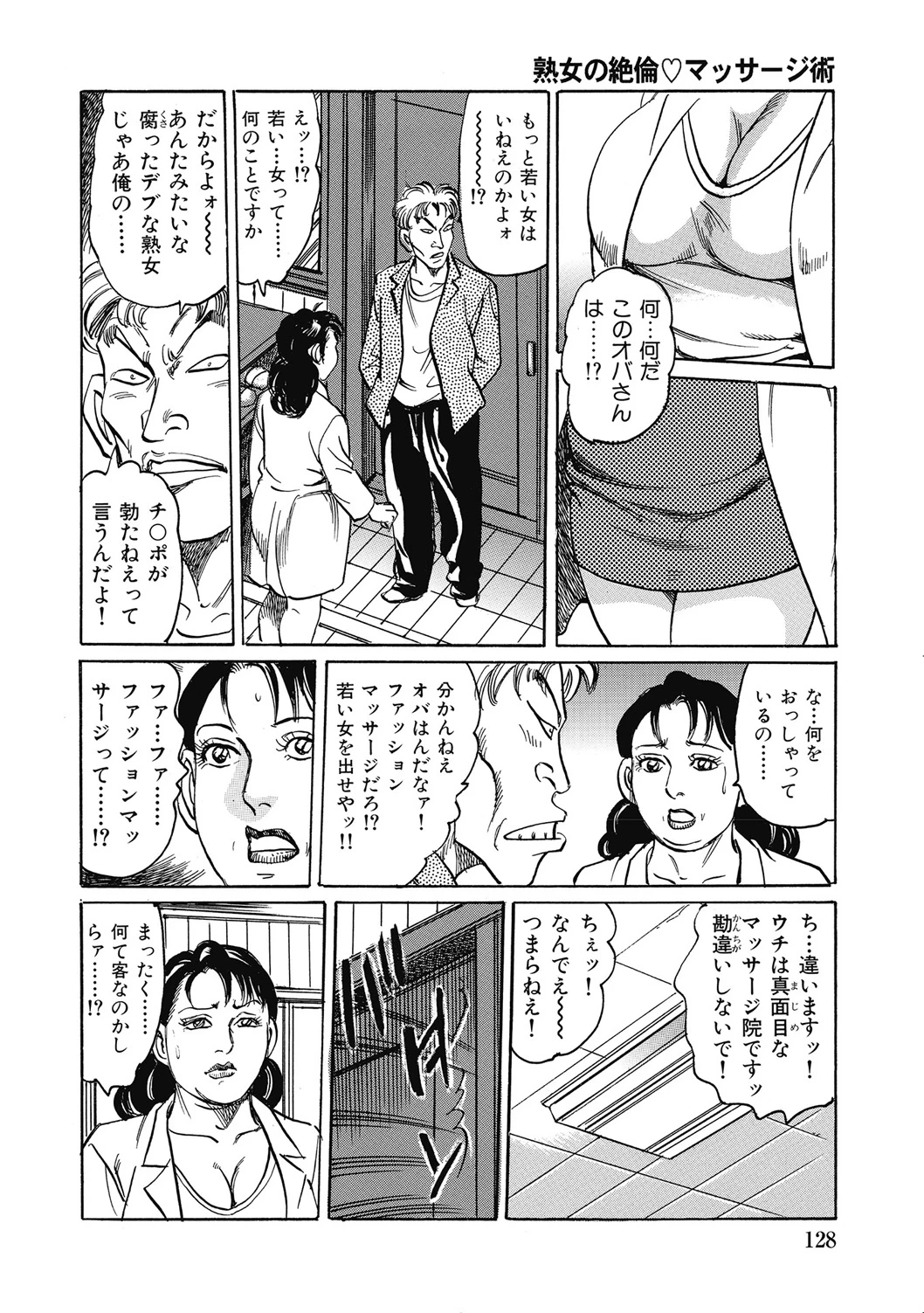 หน้า 127