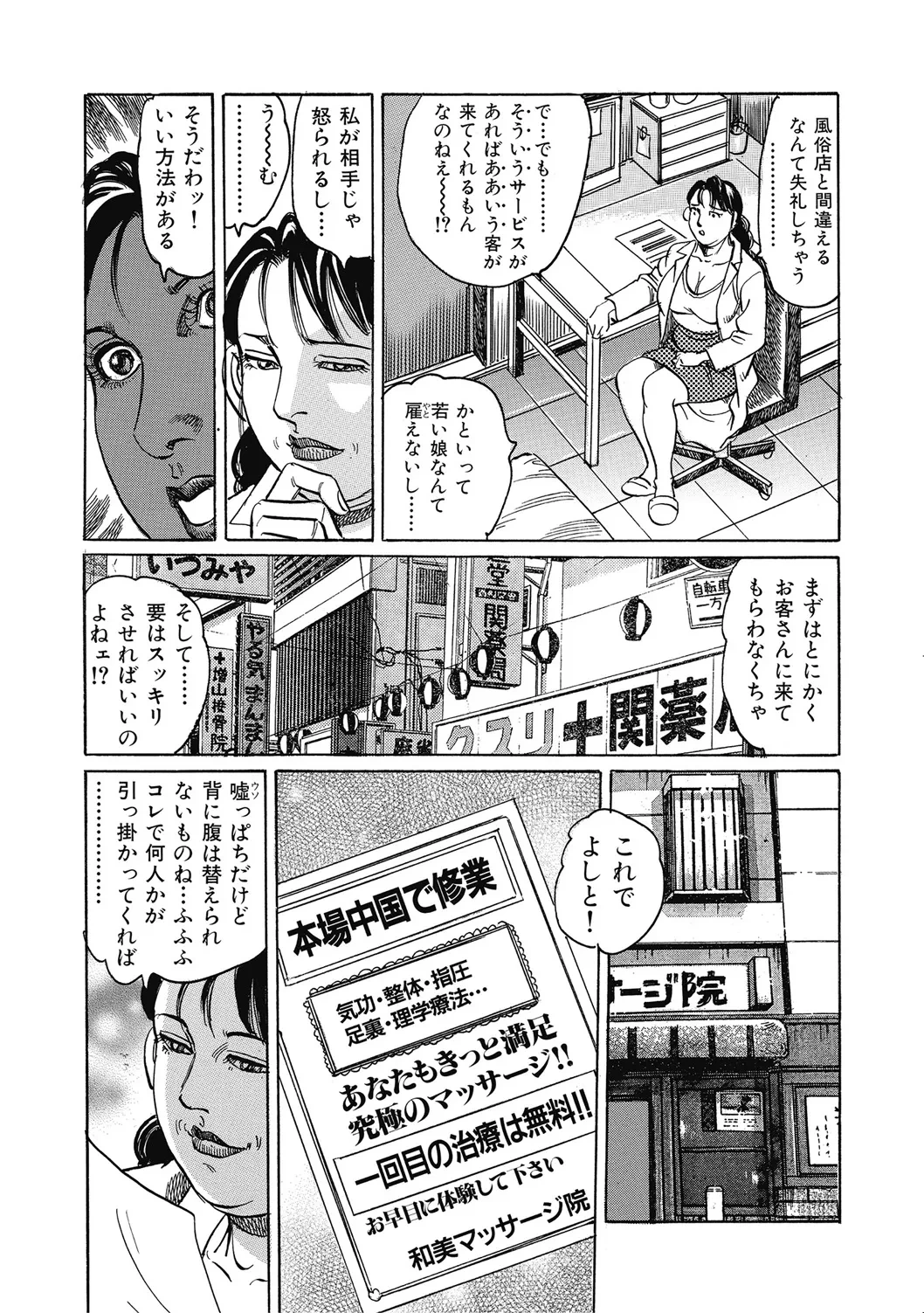 หน้า 128