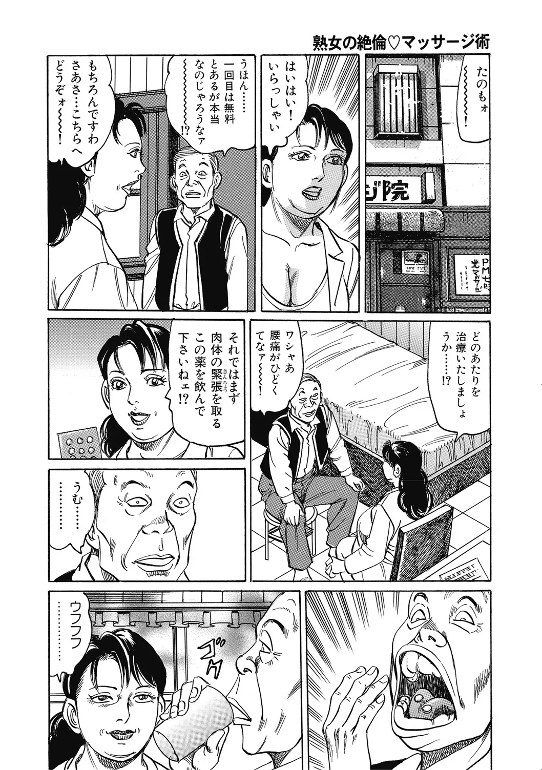 หน้า 129