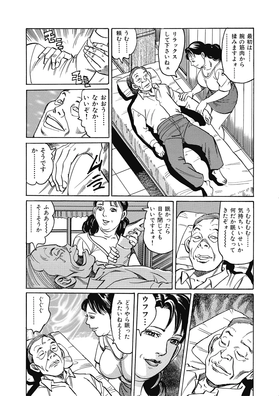 หน้า 130