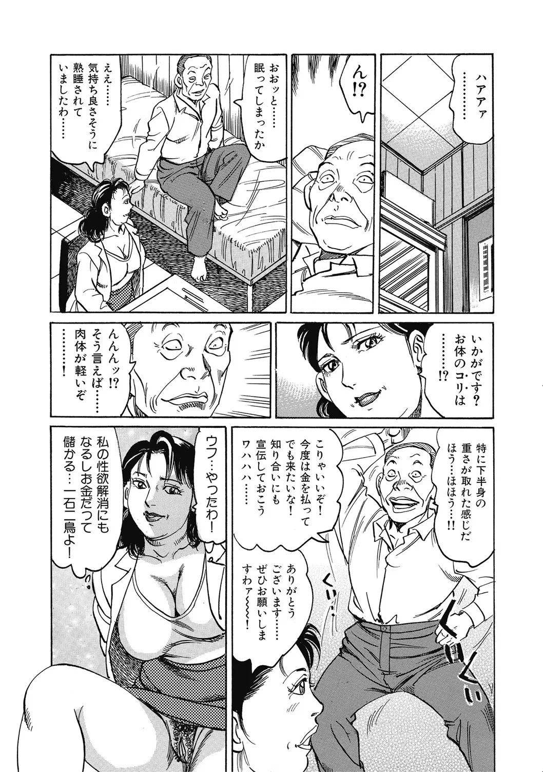 หน้า 134