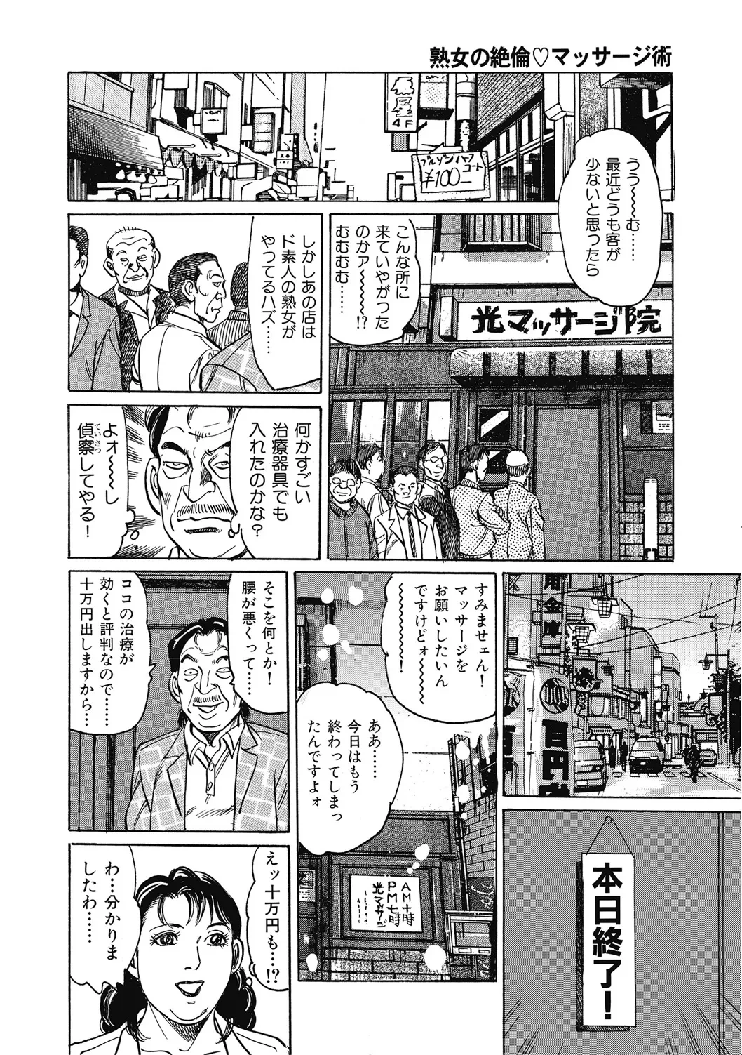 หน้า 135