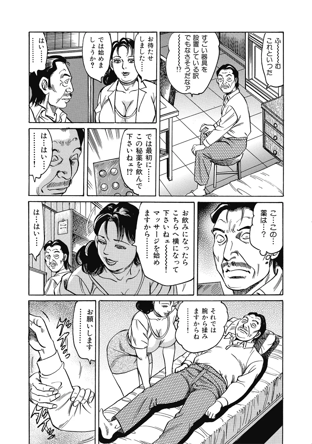 หน้า 136