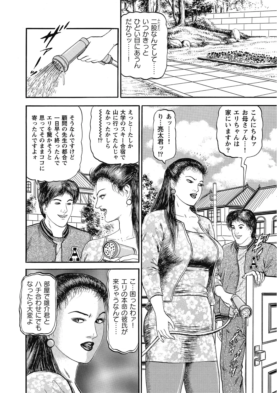 หน้า 149