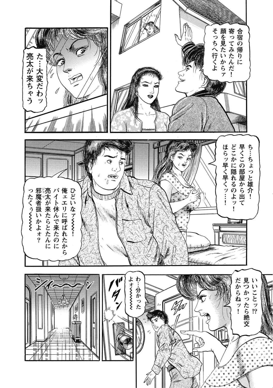 หน้า 151