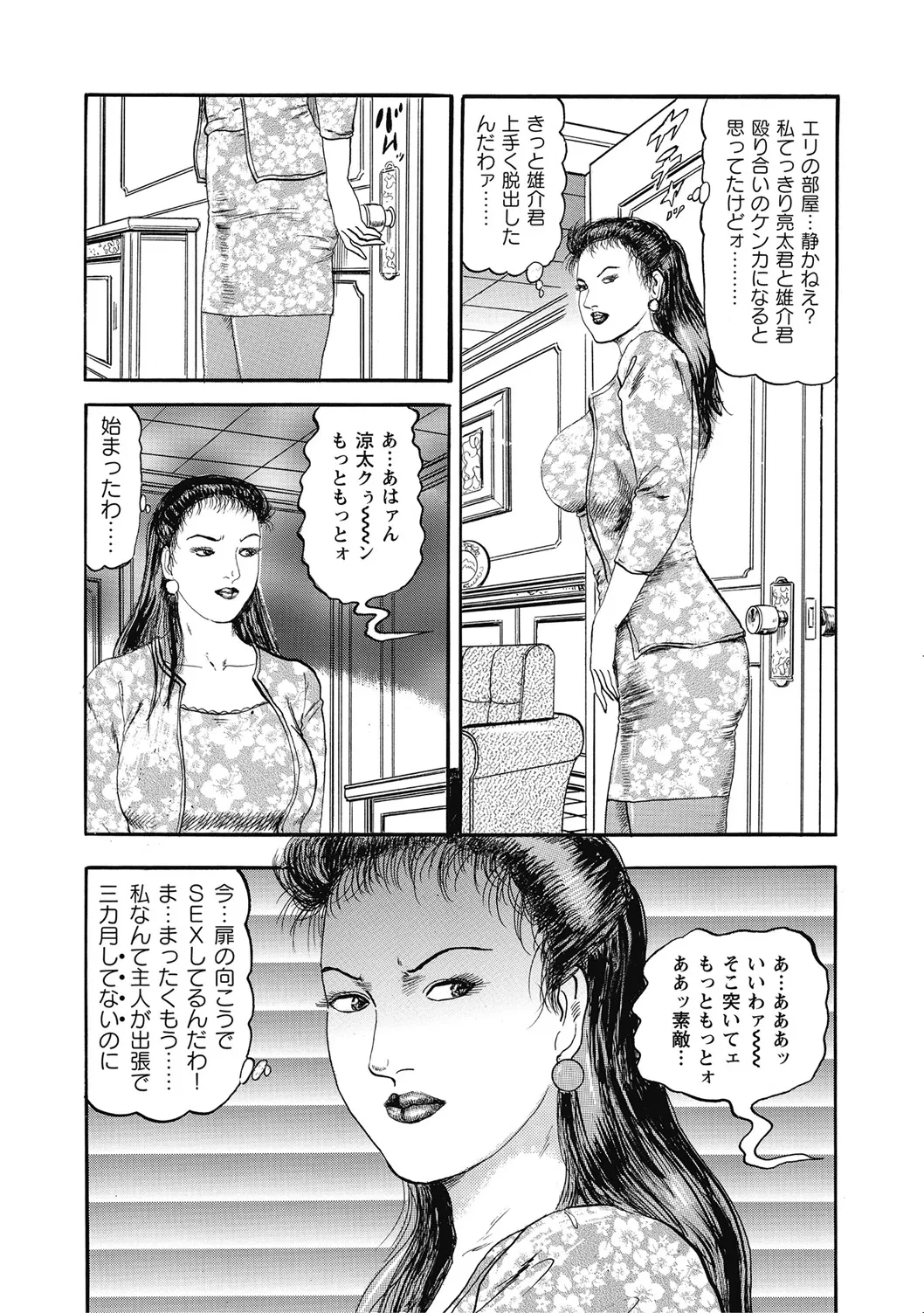หน้า 152