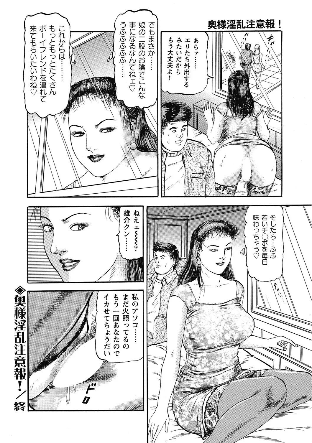 หน้า 161