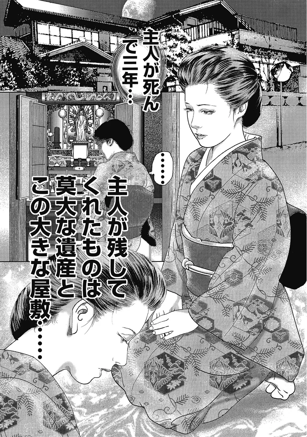 หน้า 163