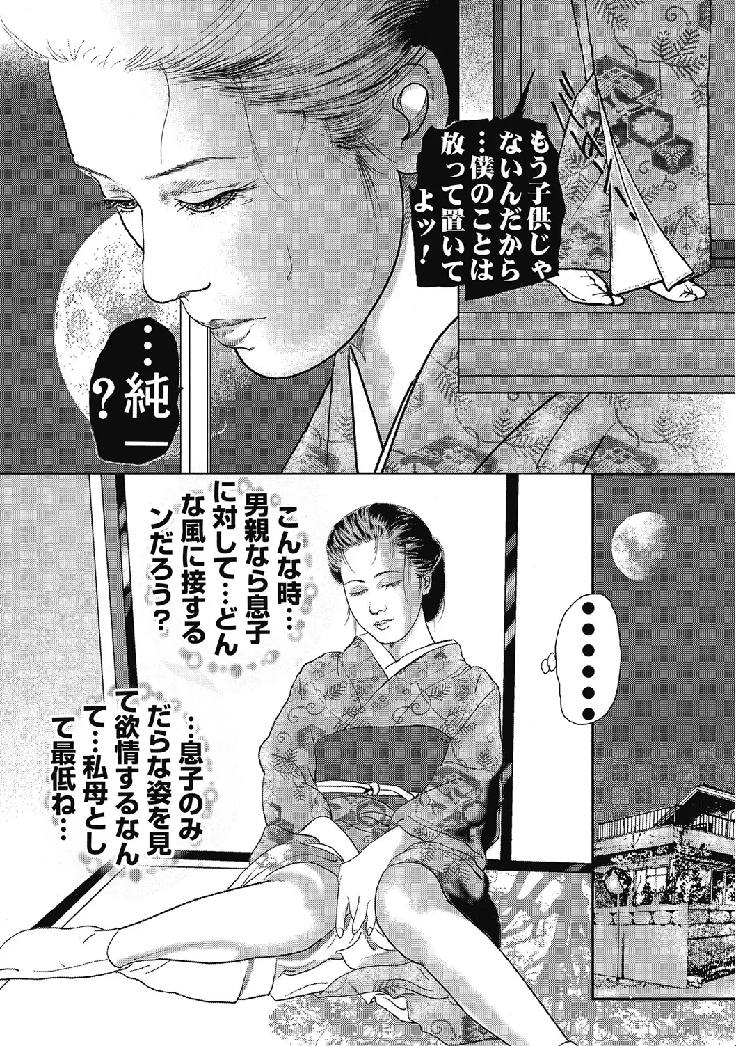 หน้า 169