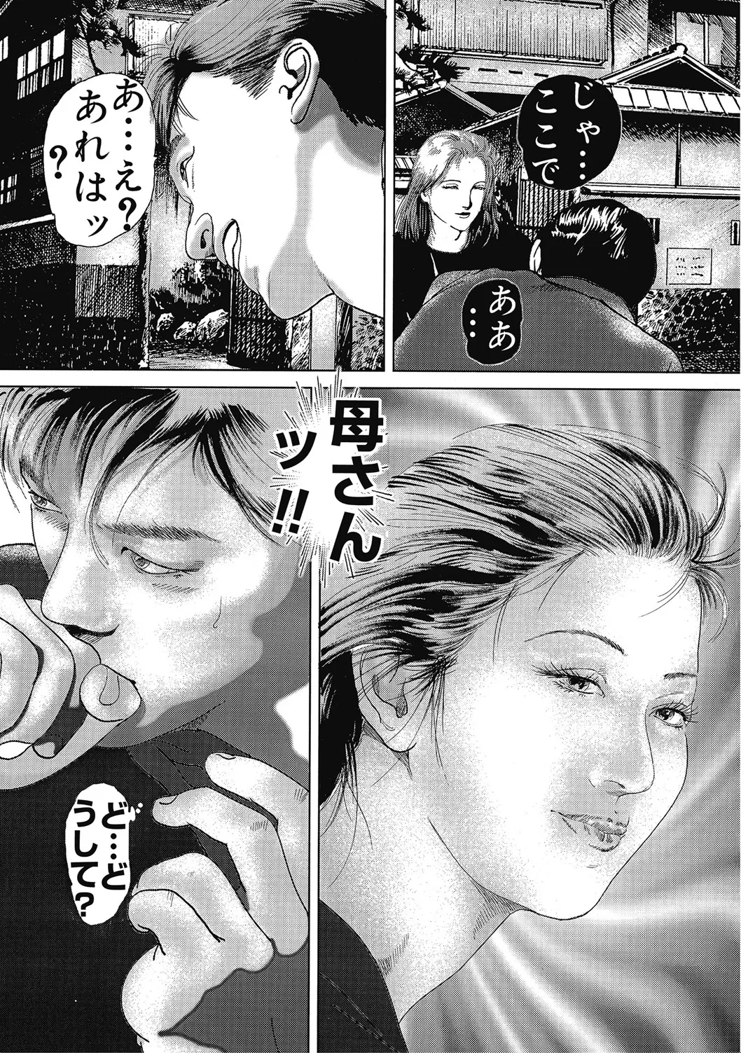 หน้า 177