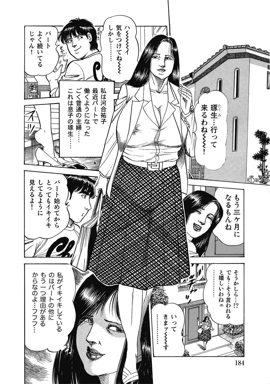 หน้า 183