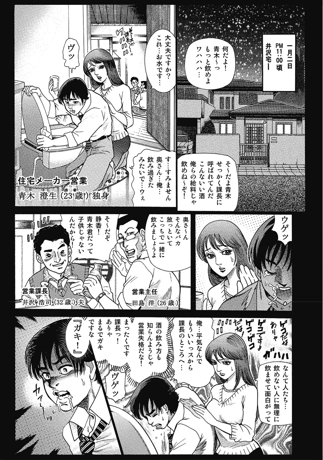หน้า 204