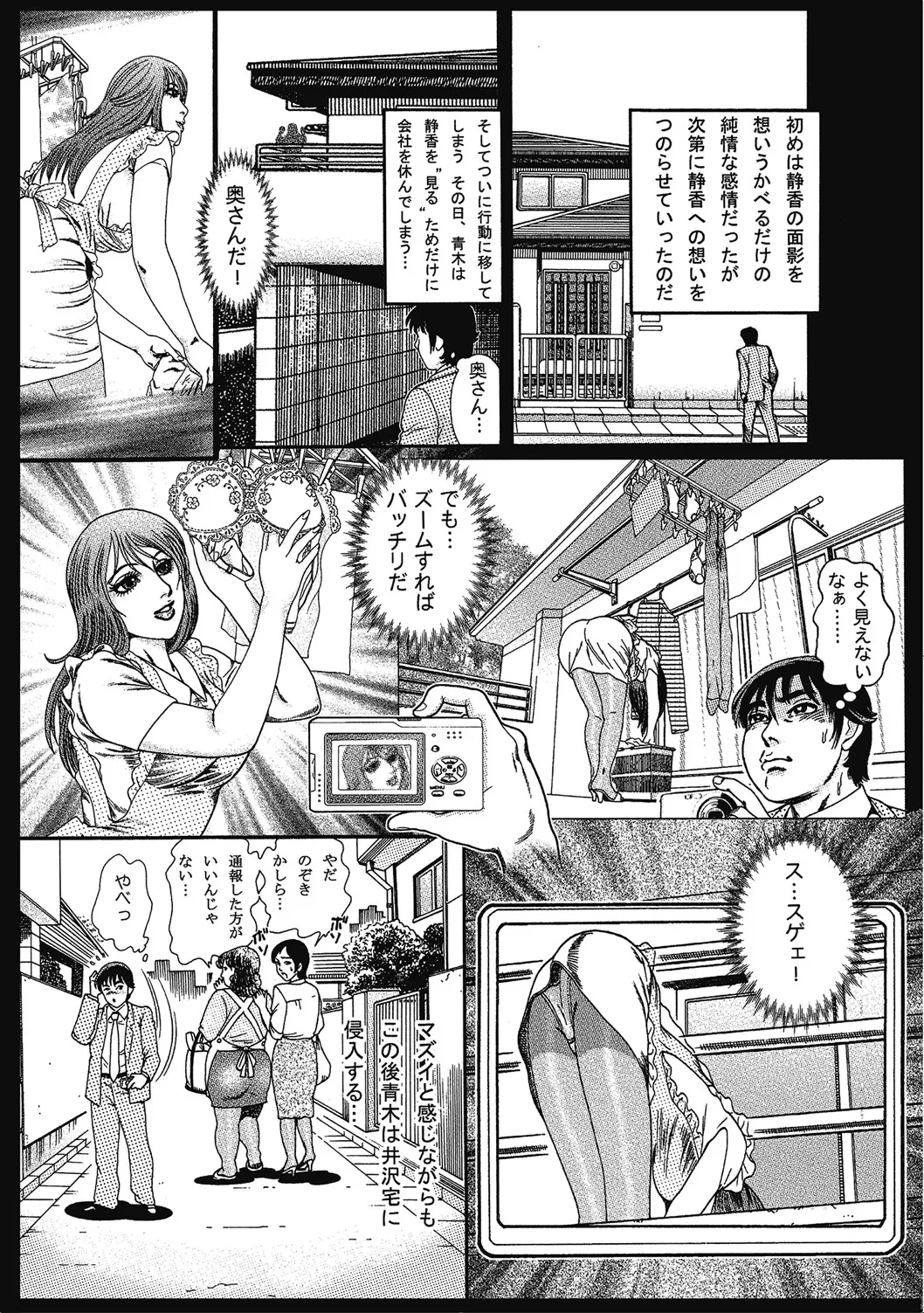 หน้า 208
