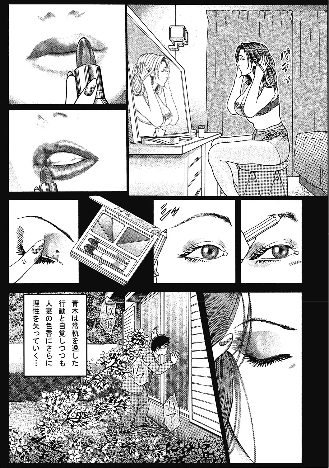 หน้า 210