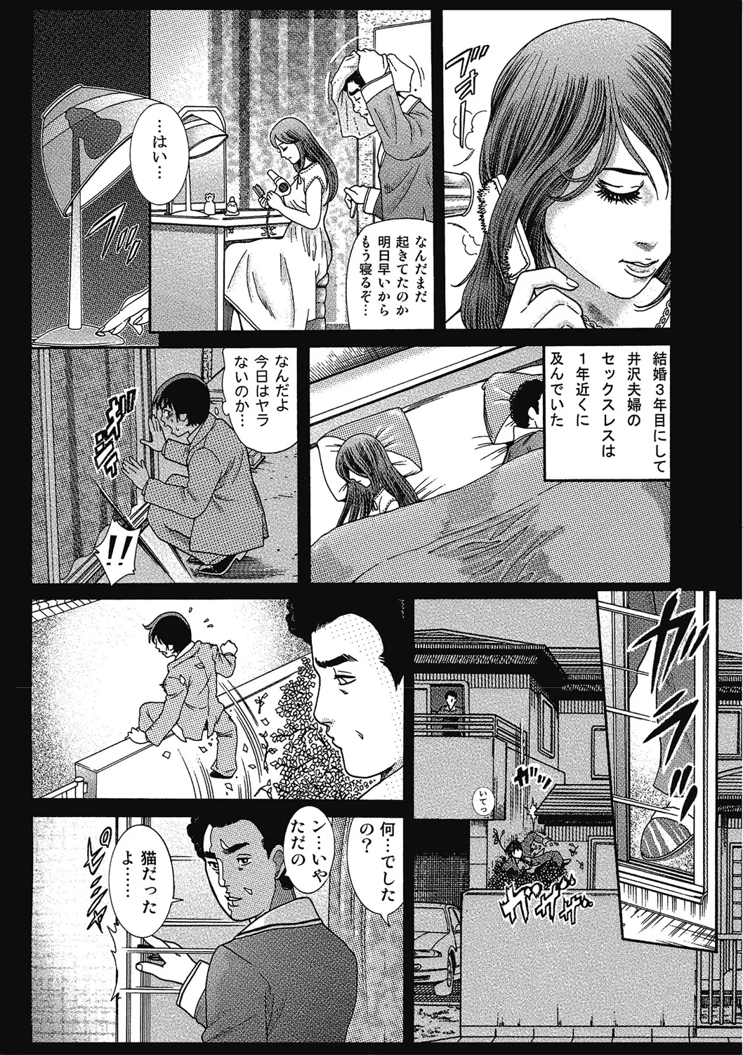 หน้า 214