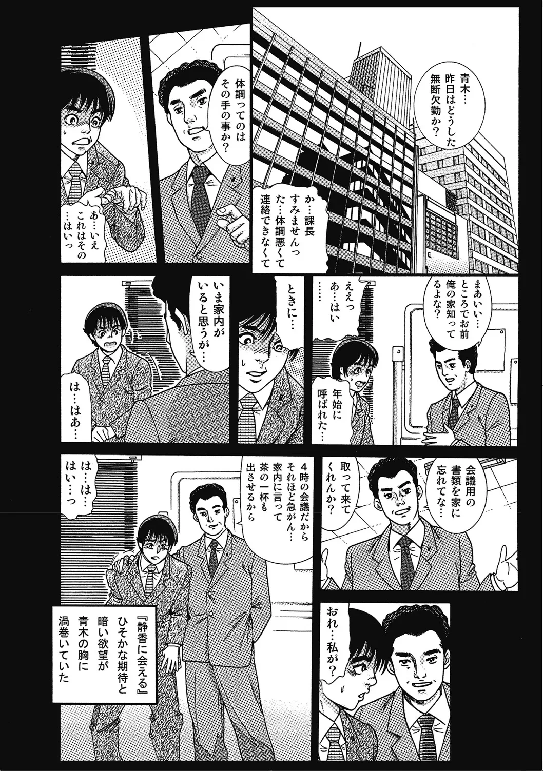หน้า 215