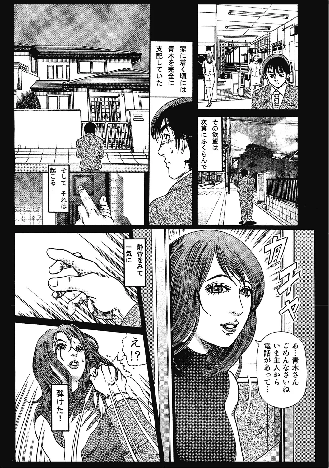หน้า 216