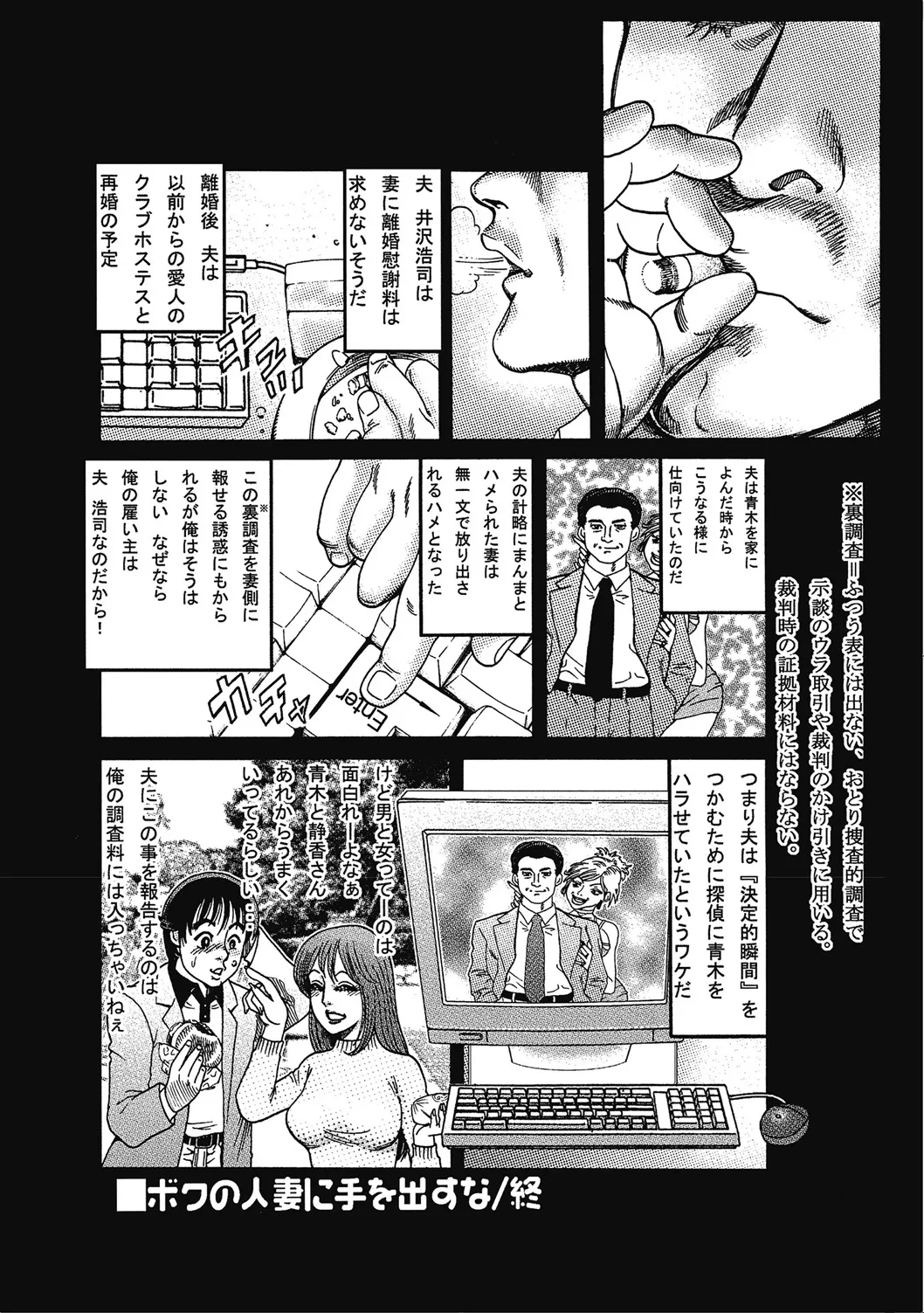 หน้า 221