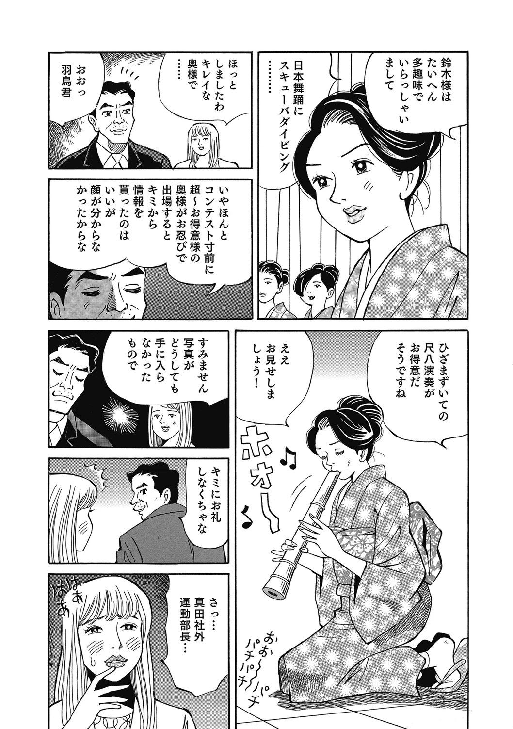 หน้า 224