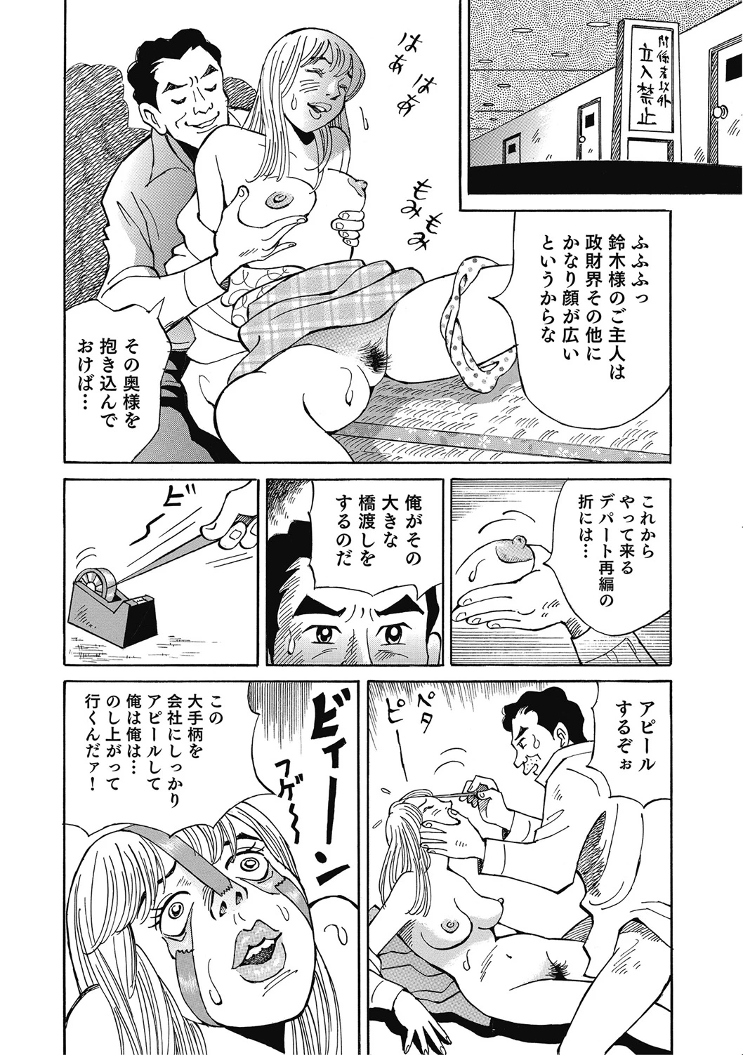 หน้า 225