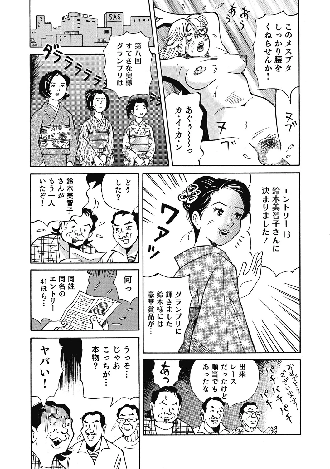 หน้า 226