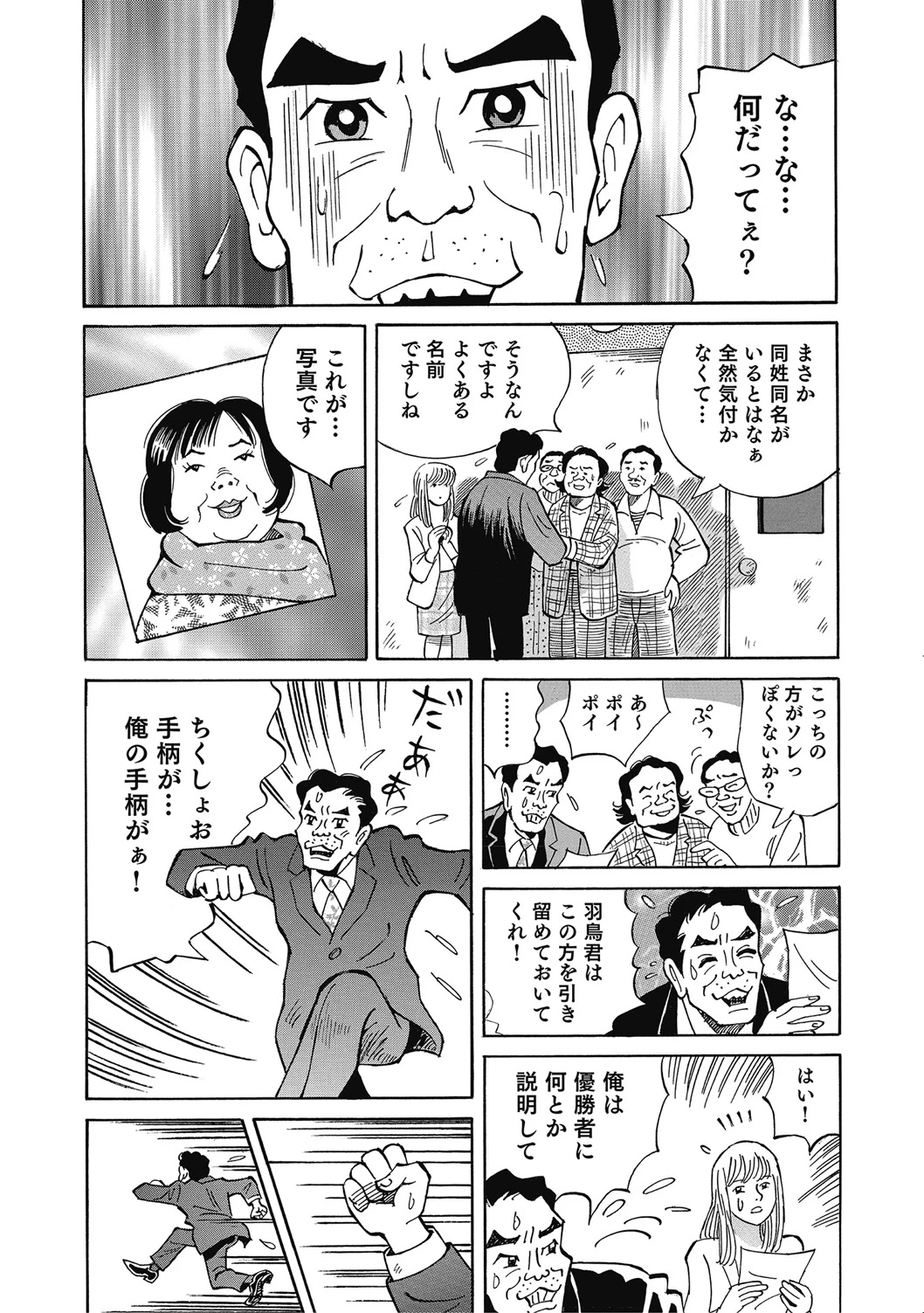 หน้า 227