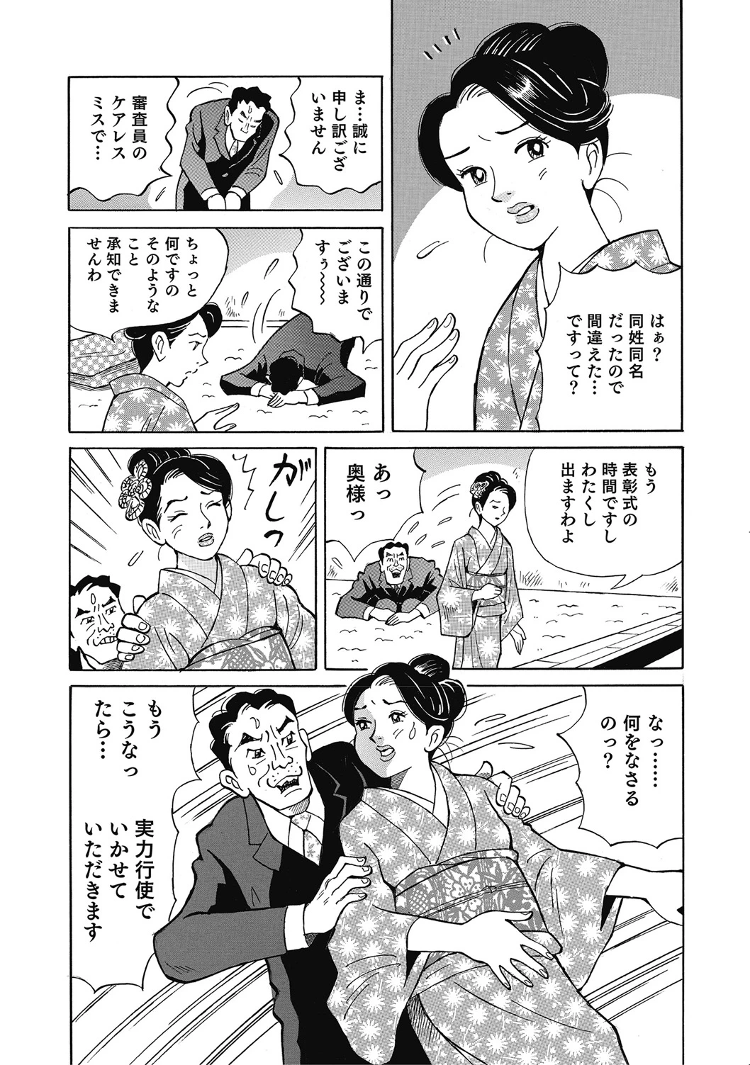 หน้า 228