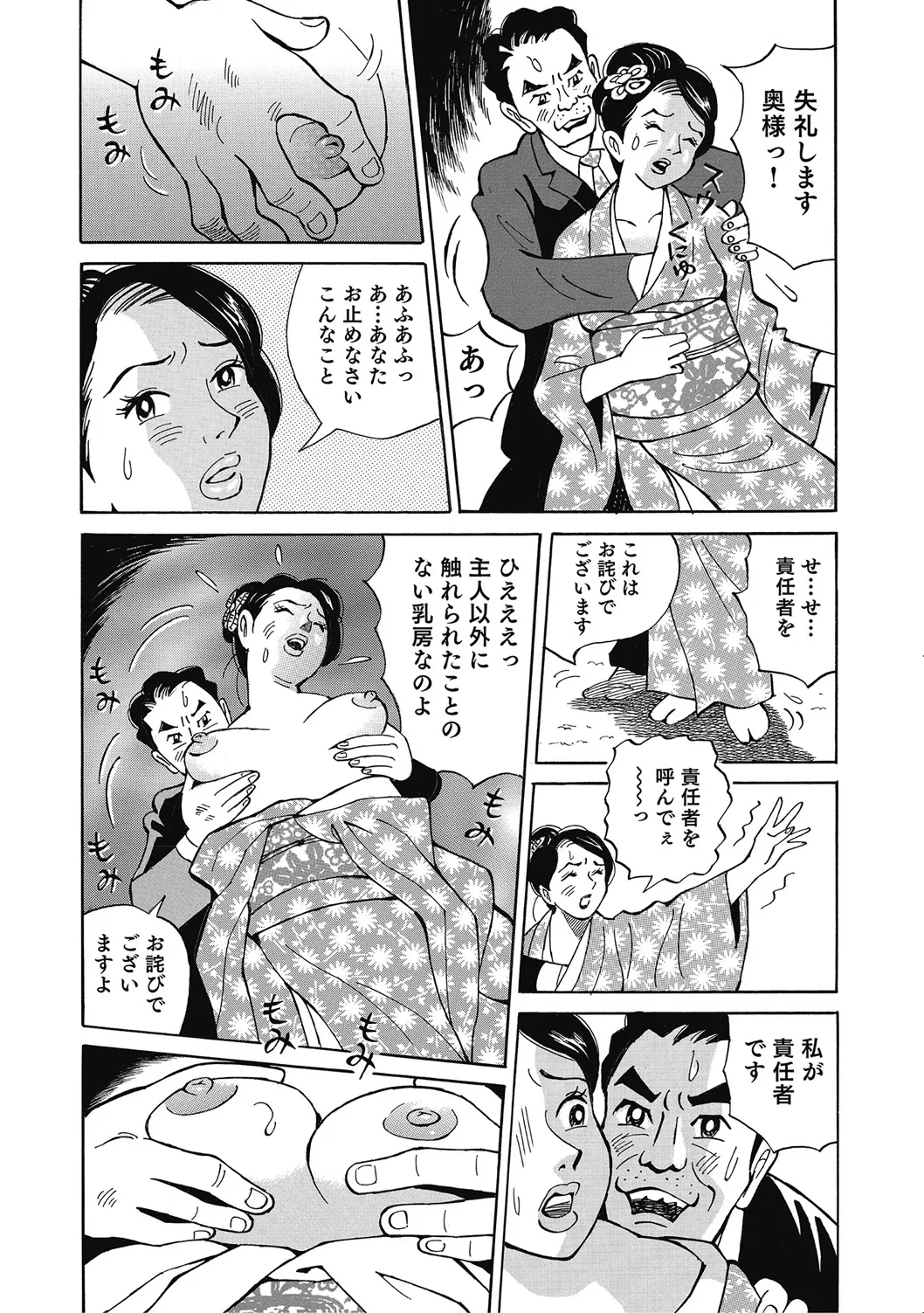 หน้า 229