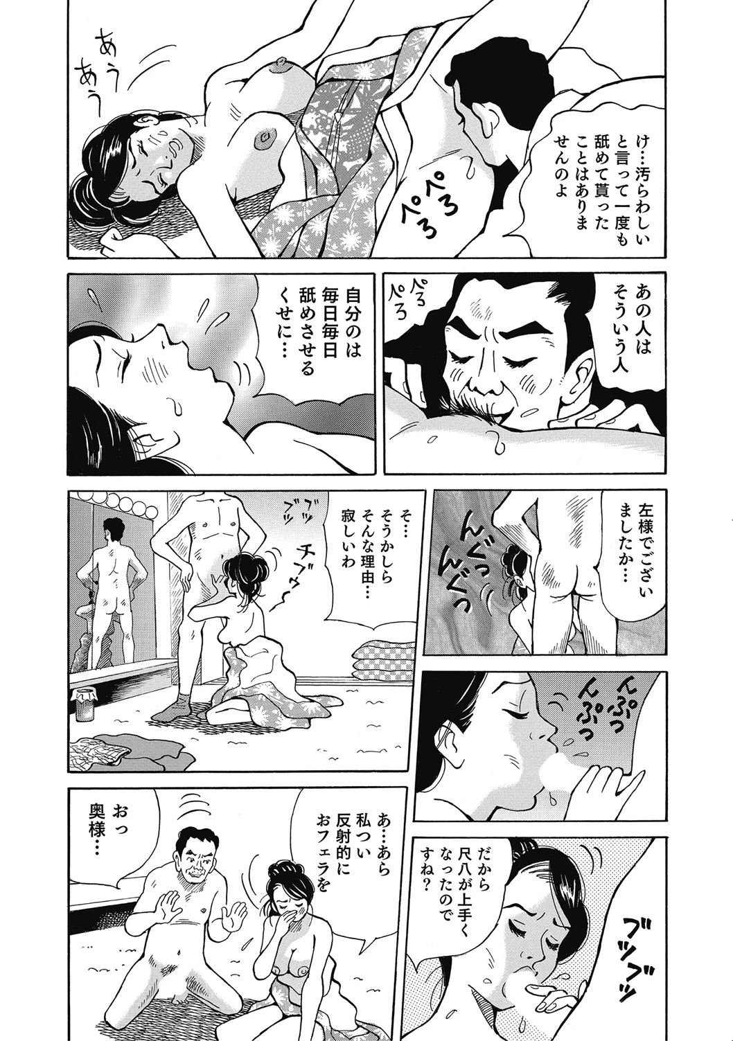 หน้า 232