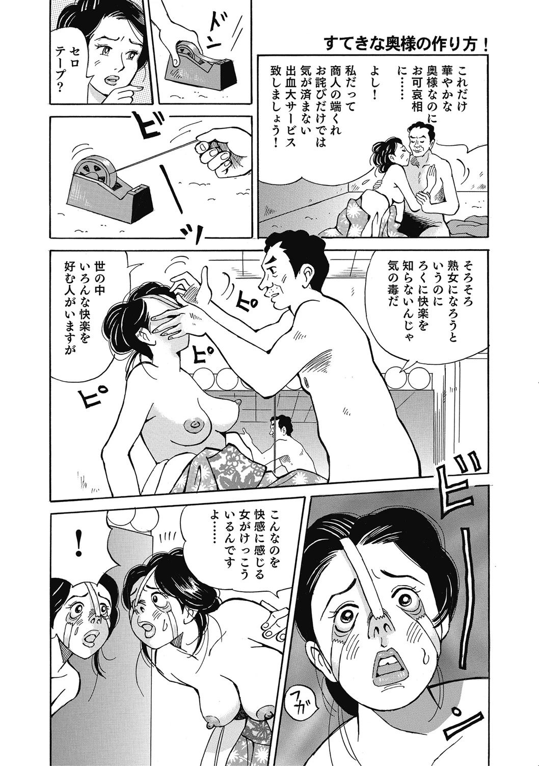 หน้า 233