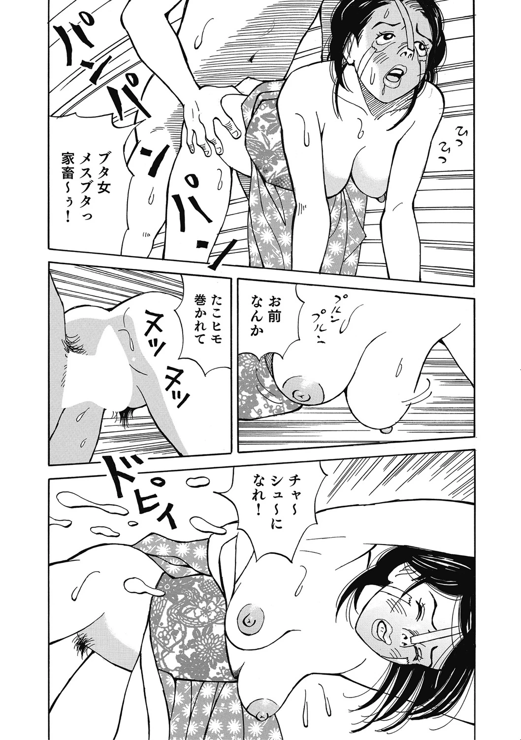หน้า 236