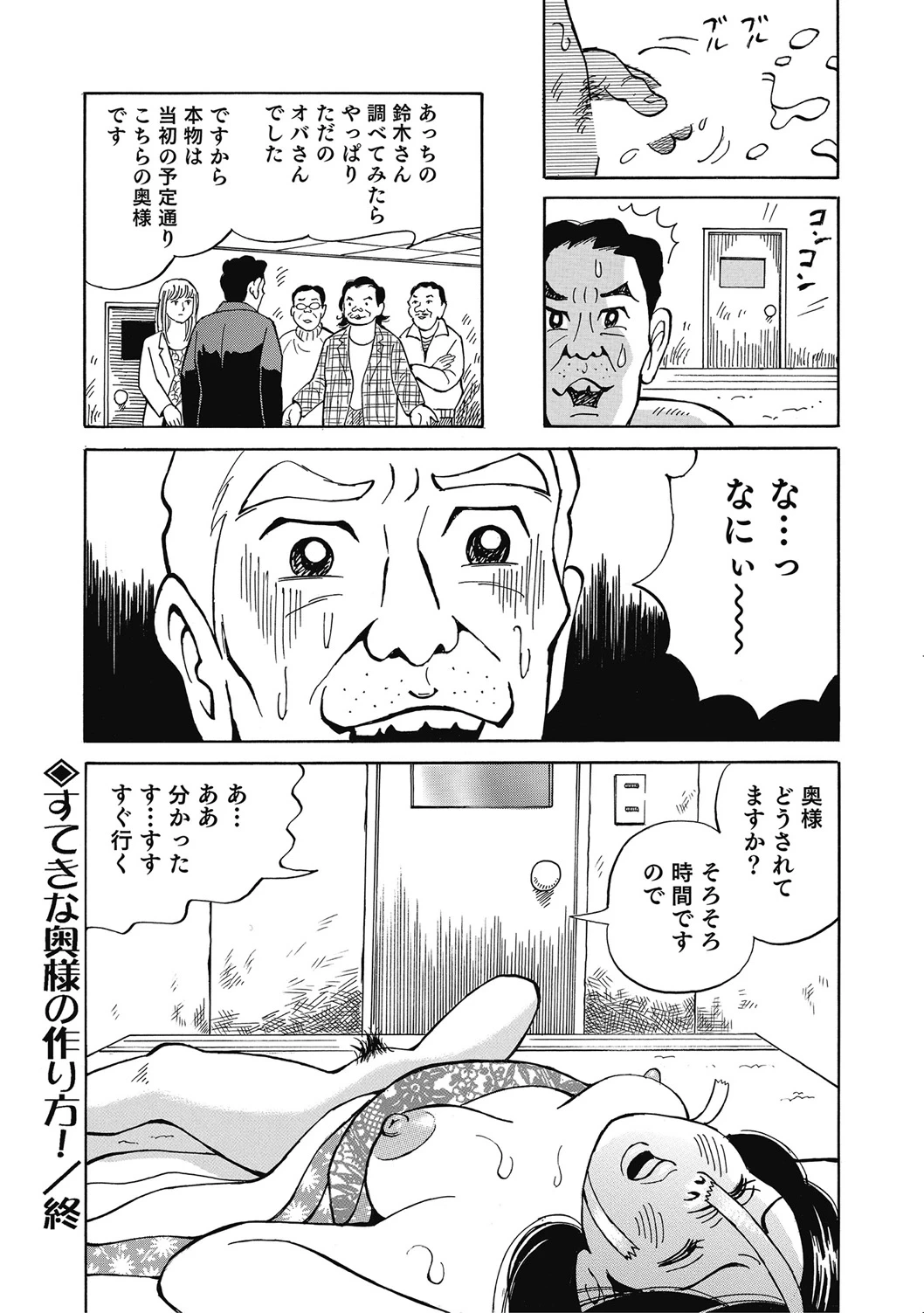 หน้า 237