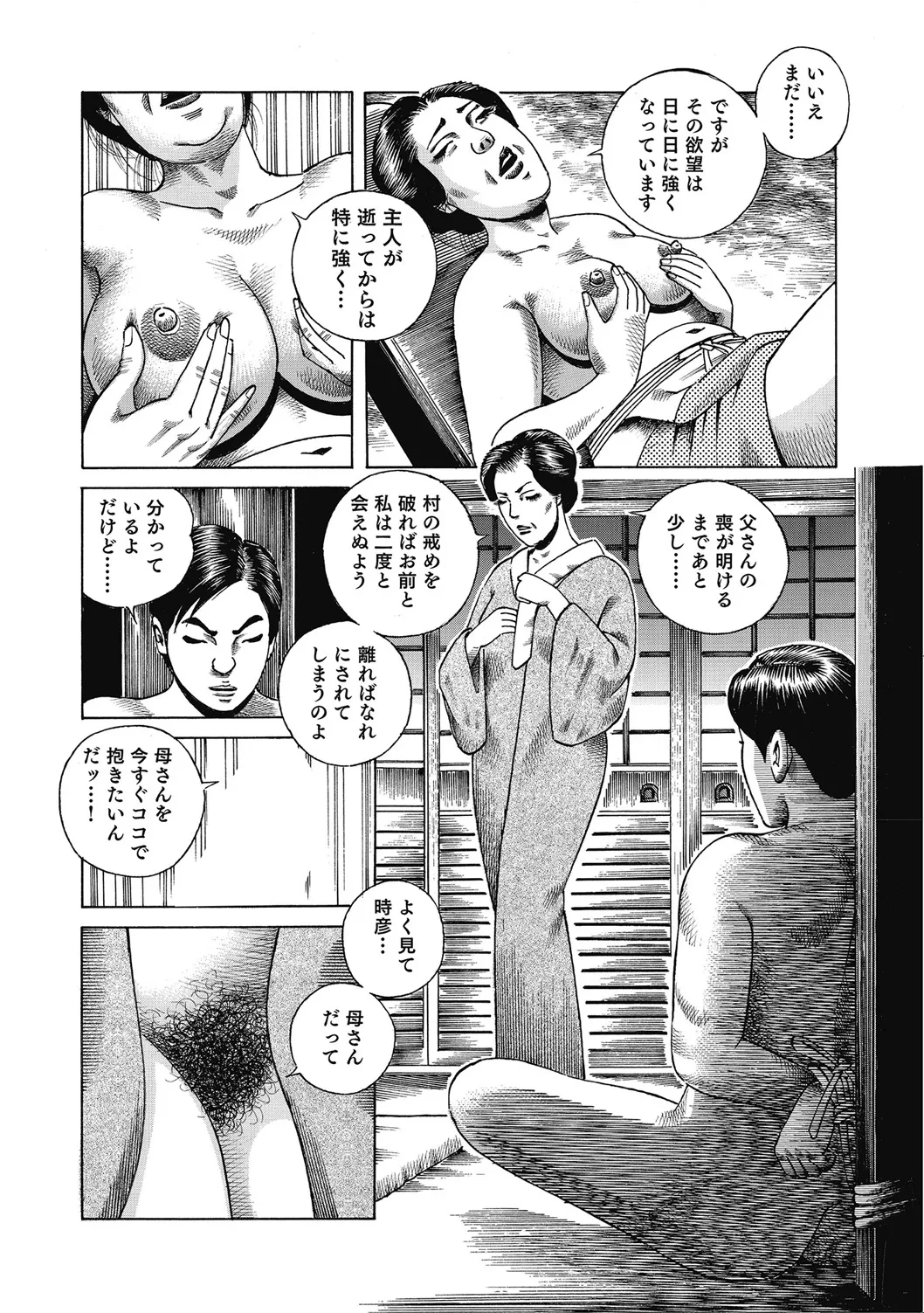 หน้า 245