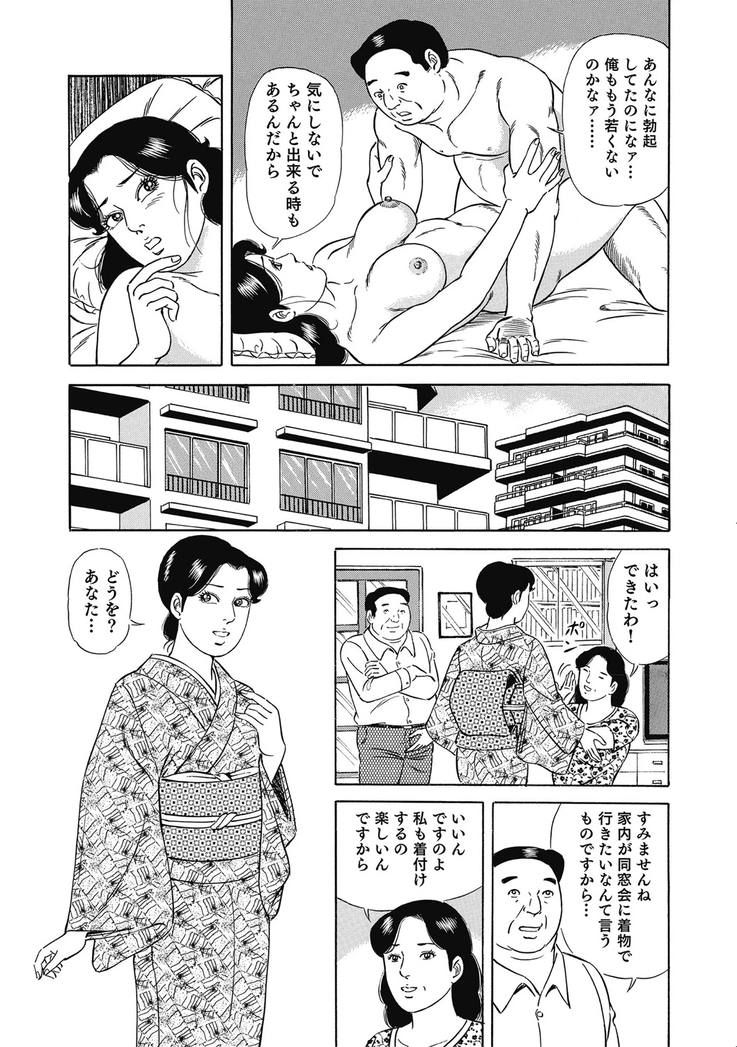 หน้า 262