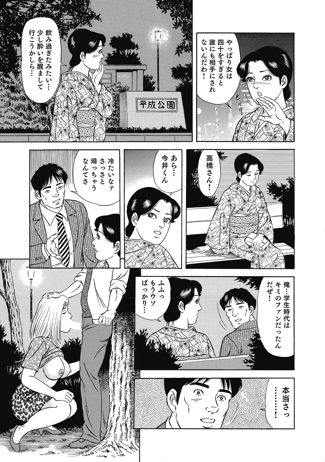 หน้า 264