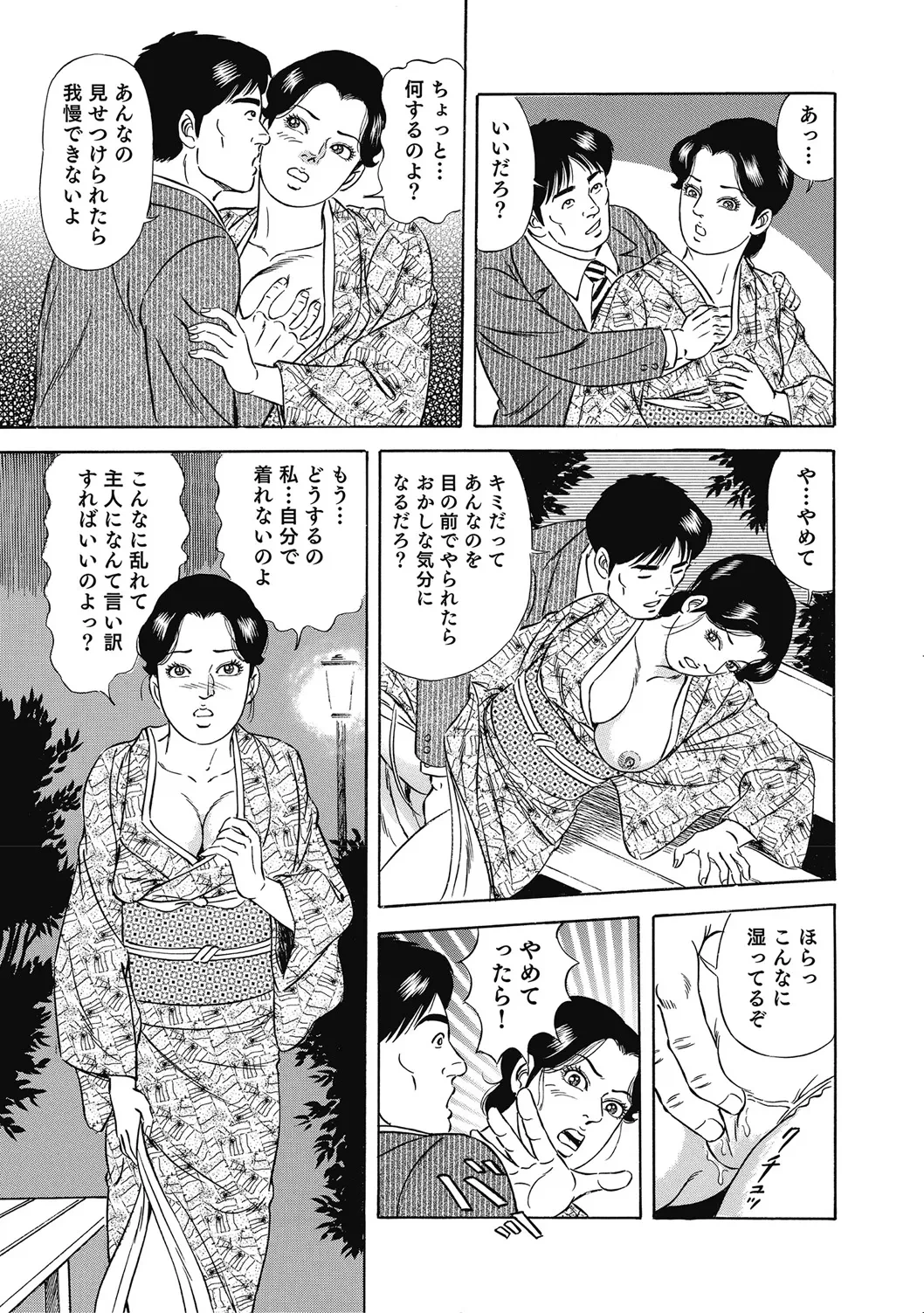 หน้า 266