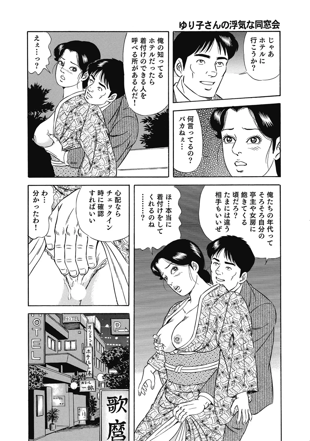 หน้า 267