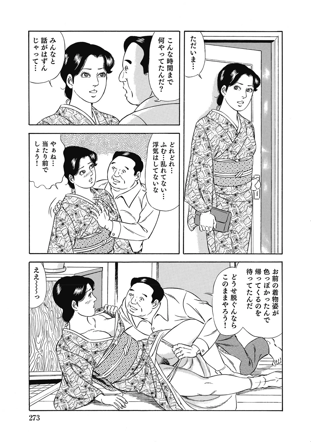 หน้า 272
